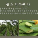 차동진농장 이미지