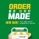 안경박사렌즈미오류역점 네이버블로그