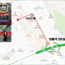 방배아크로부동산중개 네이버블로그