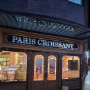 파리크라상 이미지