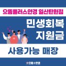 데쟈부안경원 이미지