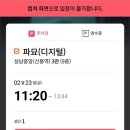 게임파크노래방 이미지