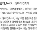 (주)다온이엔지 이미지