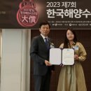 삼진식품㈜ 이미지