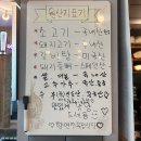 향연정육점식당 | 마장면맛집 갈비탕 비주얼부터 남다른곳 [향연정육점식당]