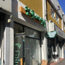 숲 | 연말네일/크리스마스아트 잘하는 서면네일샵🎄: 전포네일숲 후기!