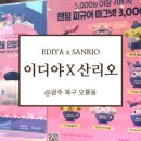 이디야커피광주첨단지식산업 이미지