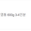 연우소곱창 이미지