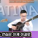 카바티나 2중주 이미지