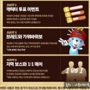 헌터스 PC방 이미지