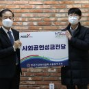 동대문종합사회복지관 이미지