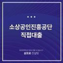 가장공단주유소 이미지