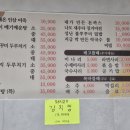 보원정 - 사상구 | 보원정
