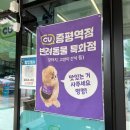 증평군보건소 | 증평보건소 ㅣ 준비물있음, 보건증 발급하러 다녀온 후기