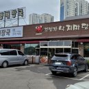 김명자낙지마당동탄점 네이버블로그