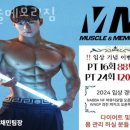 메모리짐 이미지