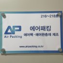 갈마치로 288번길 이미지