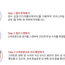오투약국 이미지