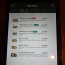 제일제면소 서울역사점