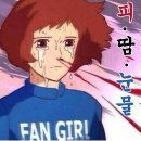 전북고추 | 전북 군산시 미원동 고추짜장 맛집 [지린성] 방문 후기