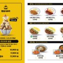 밥밥디라라 이미지