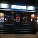 라무진원주점