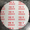 사랑찬 - 부천시 원미구 길주로 237 | 천연재료로 건강에 좋고 맛이 좋은 반찬가게 신중동 사랑찬 육개장 후기~