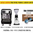 커피도반 이미지