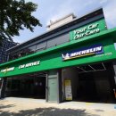 타이어할인백화점 이미지