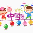 HSK5급 합격 후기! (독학 + 학원)