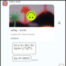 일상로그 | SETLOG 브이로그형 일상 기록 어플 추천 | 셋로그 사용 후기 &amp; 방법