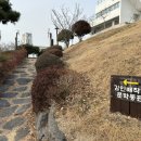 청널공원표지판 이미지