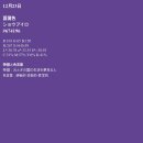 (주)지우푸드 - 68646 | 이번주 일기 제출합니다