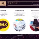 한밭자동차공업사 이미지