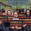 대전용산초등학교 이미지