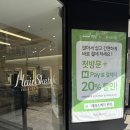 파리바게트연동1호점