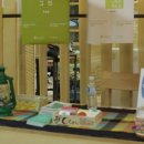 산호미트 이미지