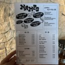 포항일등구이 이미지