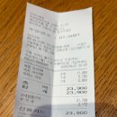 아이스박스광교카페 | 투썸플레이스 당산역점 아이스박스 피치 애플 아샷추 디저트 카페 당충전 내돈내산 솔직후기