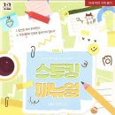 여너