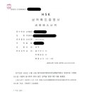 군산초등학교 | 군산 초등학교 9살 남자 쌍둥이 형제, 함께 도전한...후기! / 군산 송지현 중국어 학원 / 군산 중국어는...