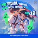 이든합기도 이미지