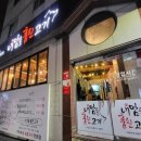훔친고기 이미지