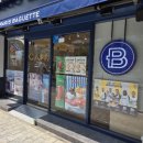 파리바게뜨 남포점 이미지