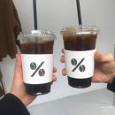 텐퍼센트커피 이미지