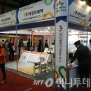 ㈜웰빙환경 이미지