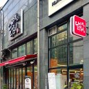 영등포닭갈비 내돈내산 후기! 회식도 데이트도 잘 어울리는 수뿌레닭갈비