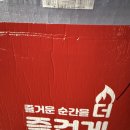 도미노피자 철산점 완전 실패네요 맛없어서 리뷰하긴 처음입니다..