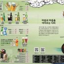 투다리교동점 네이버블로그