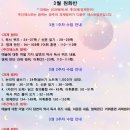 기파랑문해원서대문가재울학원